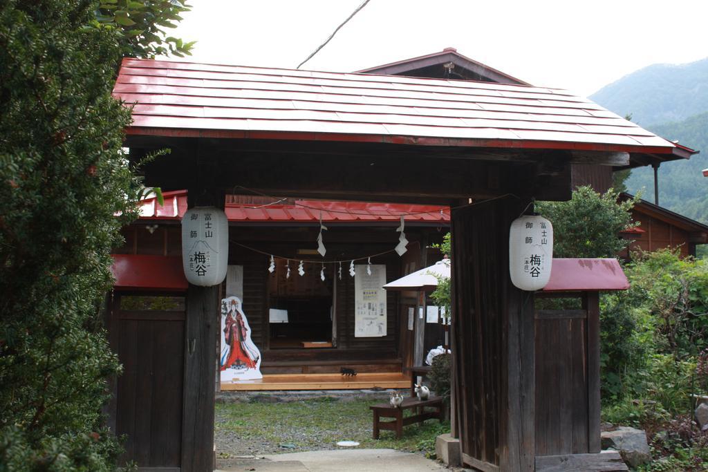 Umeya Annex Fujikawaguchiko